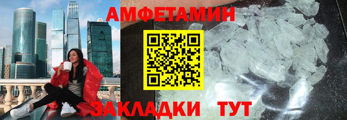 АМФ 98%  АМФ  Кумертау  Вход с VPN 