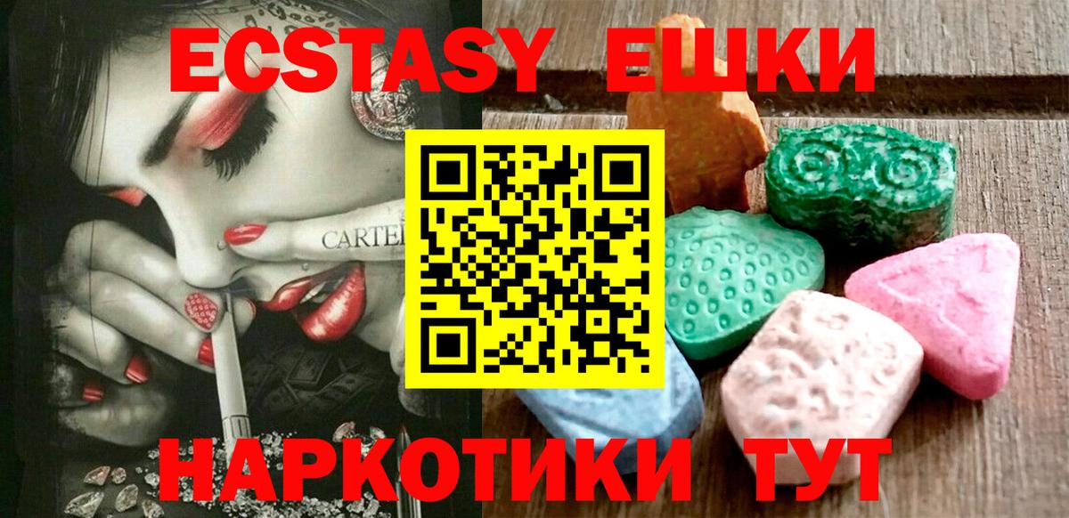 Ecstasy Cube Кумертау