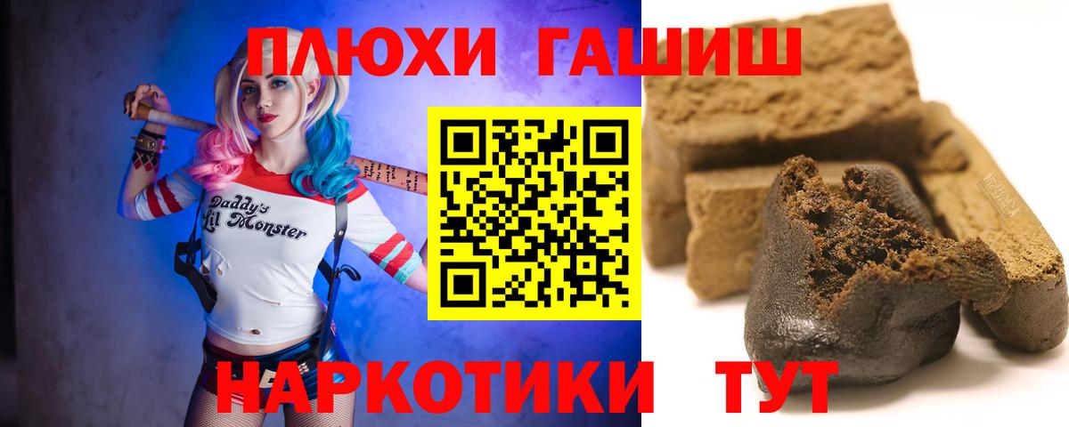Кумертау  ГАШИШ индика сатива  где купить наркотик  ГАШИШ  Вход с VPN  ГАШИШ гашик 