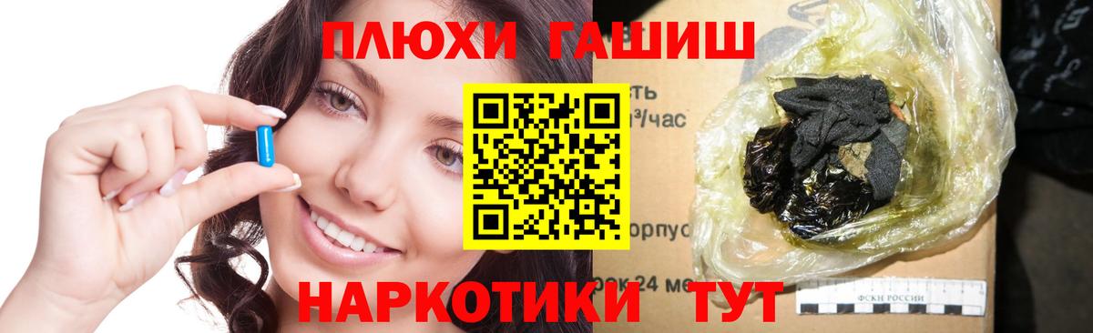 ГАШИШ Изолятор Кумертау
