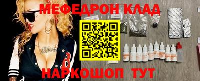 прущие крисы Ирбит
