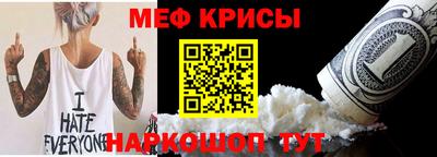 прущие крисы Изобильный