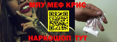 прущие крисы Ирбит