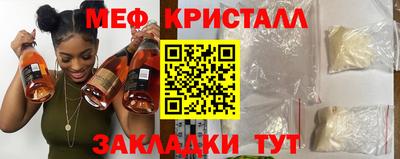 прущие крисы Ирбит