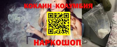 альфа пвп Ипатово