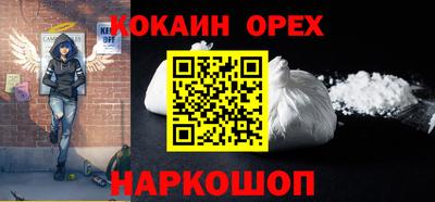 альфа пвп Ипатово