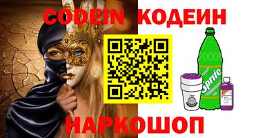 прущие крисы Изобильный