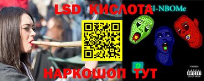 прущие крисы Ирбит