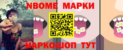 альфа пвп Ипатово
