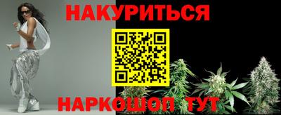 альфа пвп Ипатово