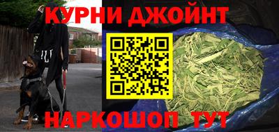прущие крисы Ирбит