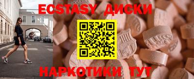 прущие крисы Изобильный