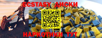 прущие крисы Изобильный