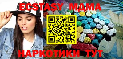 прущие крисы Ирбит