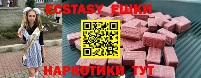 альфа пвп Ипатово