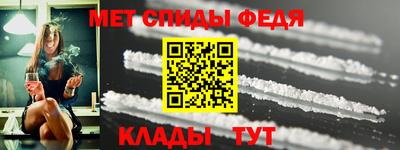 альфа пвп Ипатово