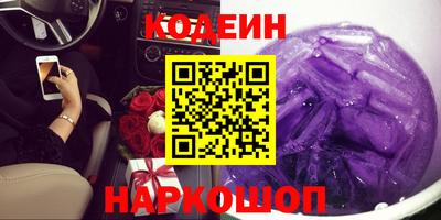 альфа пвп Ипатово