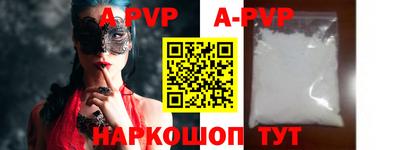 прущие крисы Ирбит