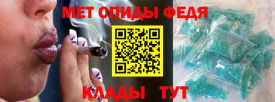 прущие крисы Ирбит