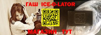 альфа пвп Ипатово