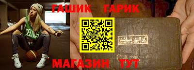альфа пвп Ипатово