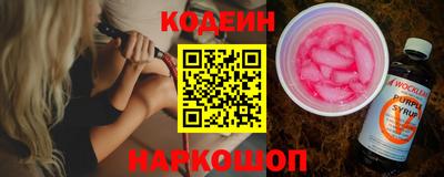 альфа пвп Ипатово