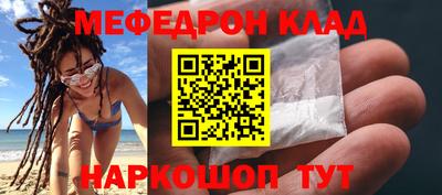 альфа пвп Ипатово