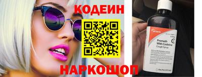 прущие крисы Ирбит