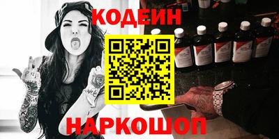 прущие крисы Изобильный
