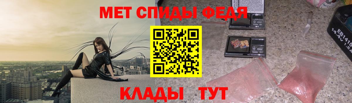 Метамфетамин пудра Кумертау