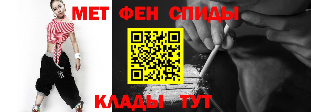 Кумертау  Метамфетамин витя  Метамфетамин  Вход с VPN 