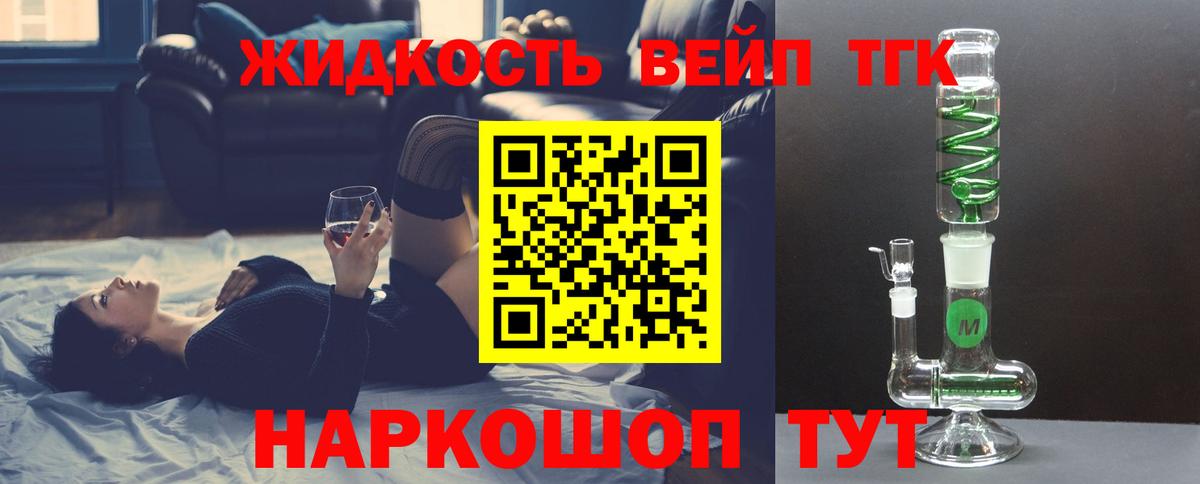 ТГК гашишное масло  KRAKEN   Кумертау  Вход с VPN 
