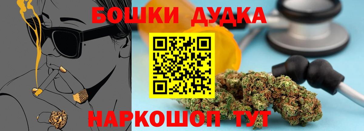 Каннабис индика  Каннабис Amnesia  Конопля Bruce Banner  Кумертау  Вход с VPN 