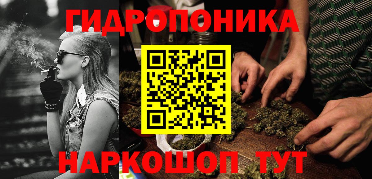 Бошки Шишки THC 21% Кумертау